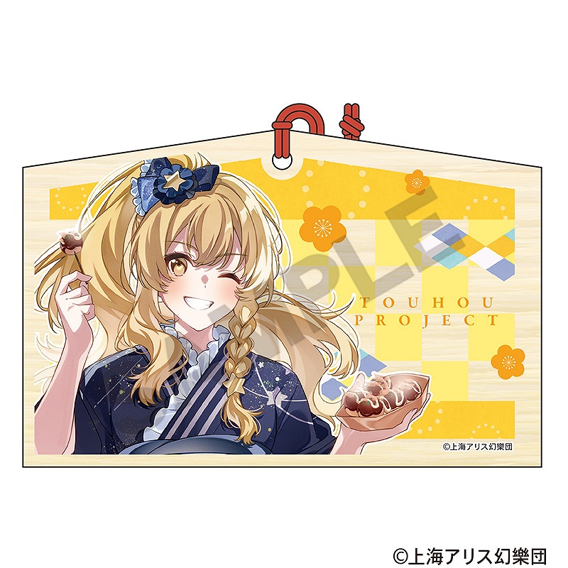 東方project　仕掛け絵本　当時品　美品　魔理沙 東方project 仕掛け絵本 当時品 美品 魔理沙 東方project仕掛け