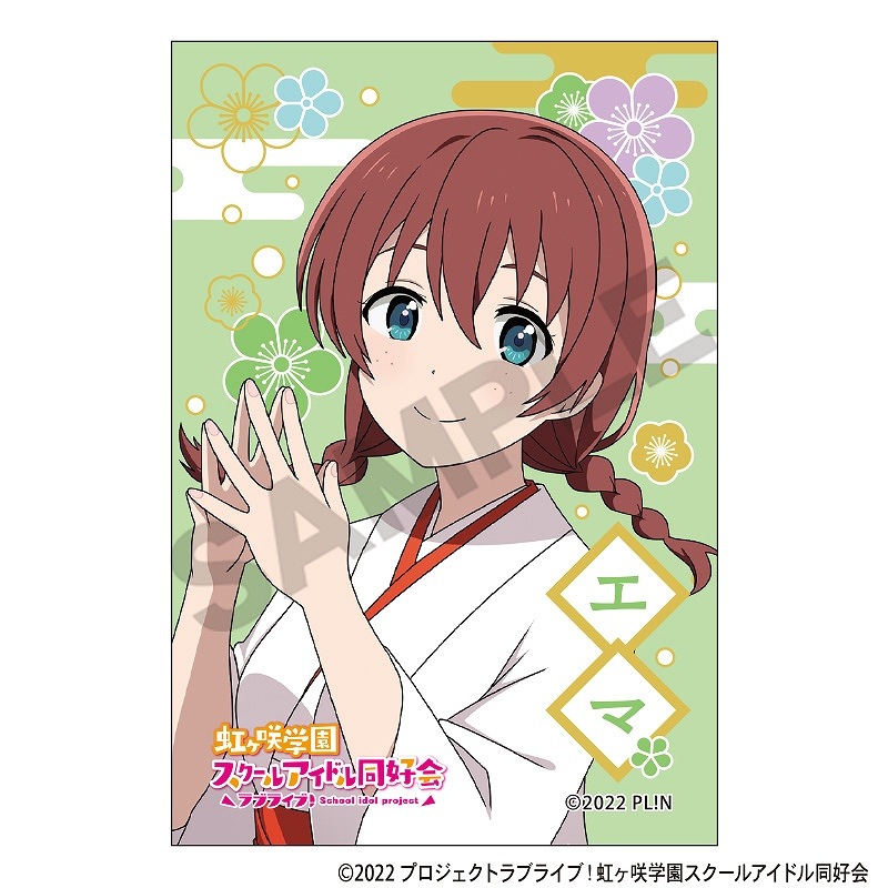 [最終値下げ]ラブライブ 虹ヶ咲 缶バッジ エマ・ヴェルデ 事後通販11月上旬より順次発送】ラブライブ！虹ヶ咲学園スクール