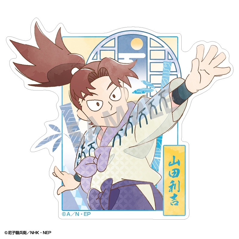 忍たま　ぽけっこ　山田利吉 Amazon.co.jp: 忍たま乱太郎 ぽけっこ ぬいぐるみマスコット