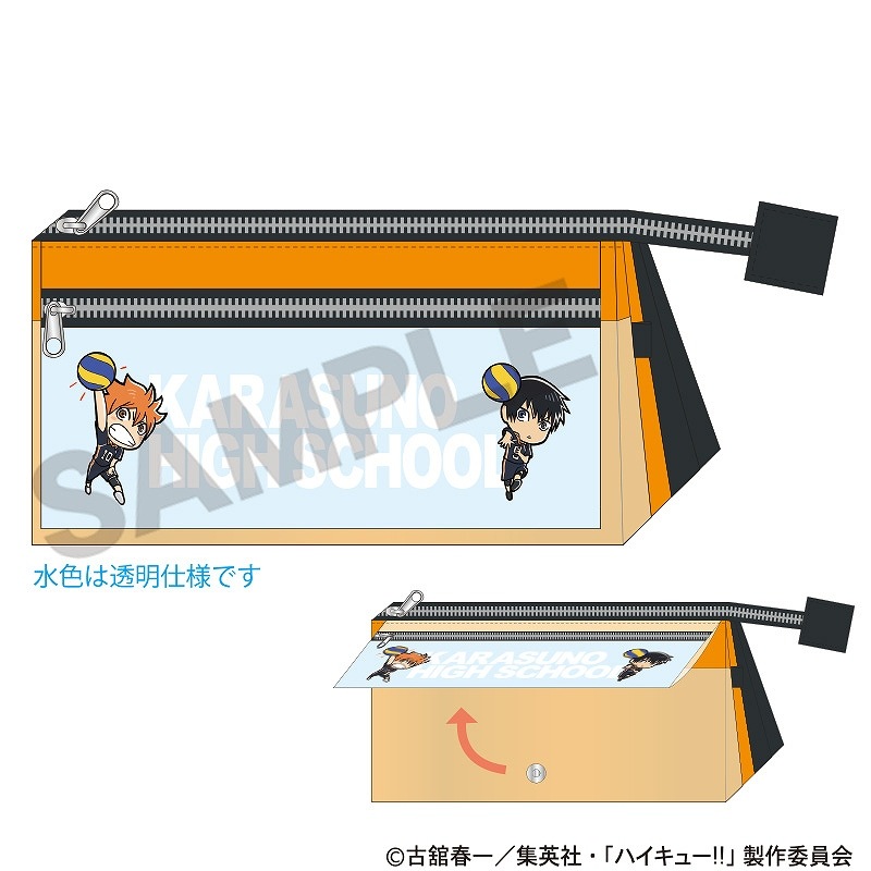 予約商品5月中旬発送】ハイキュー!! フラップポケットペンケース＿烏野高校