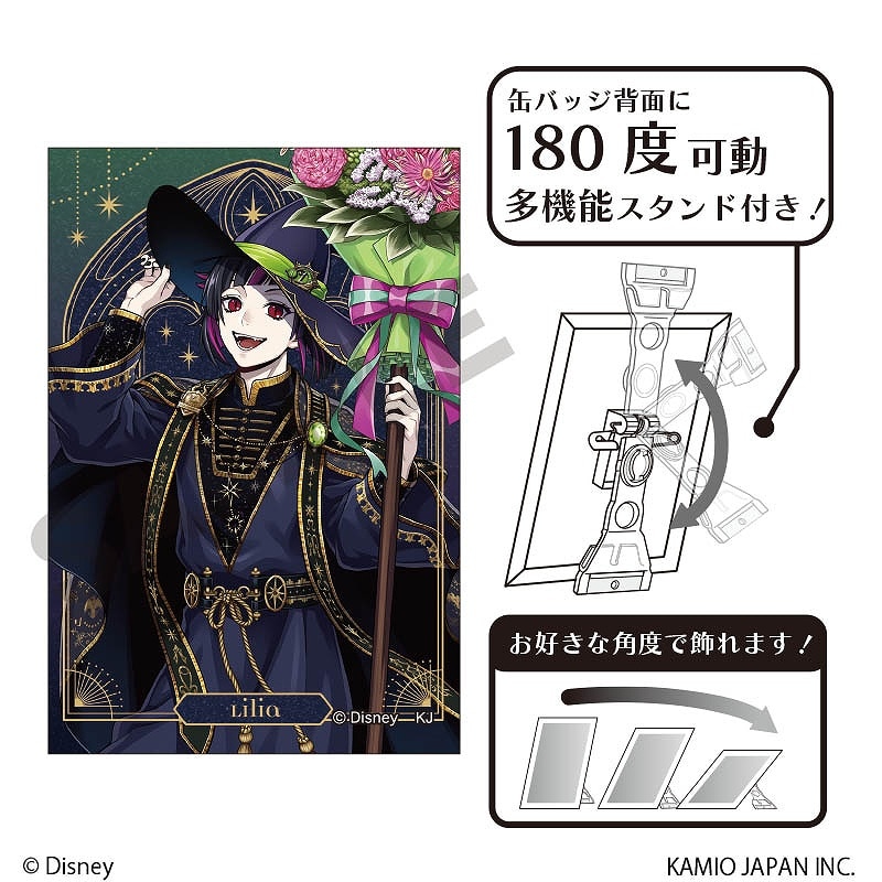 予約商品3月下旬発送】『ディズニー ツイステッドワンダーランド