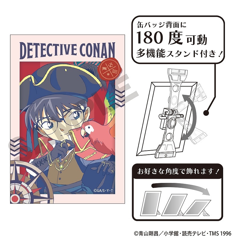 名探偵コナン アート缶バッジ＿江戸川コナン/船乗り クラパレットver.
