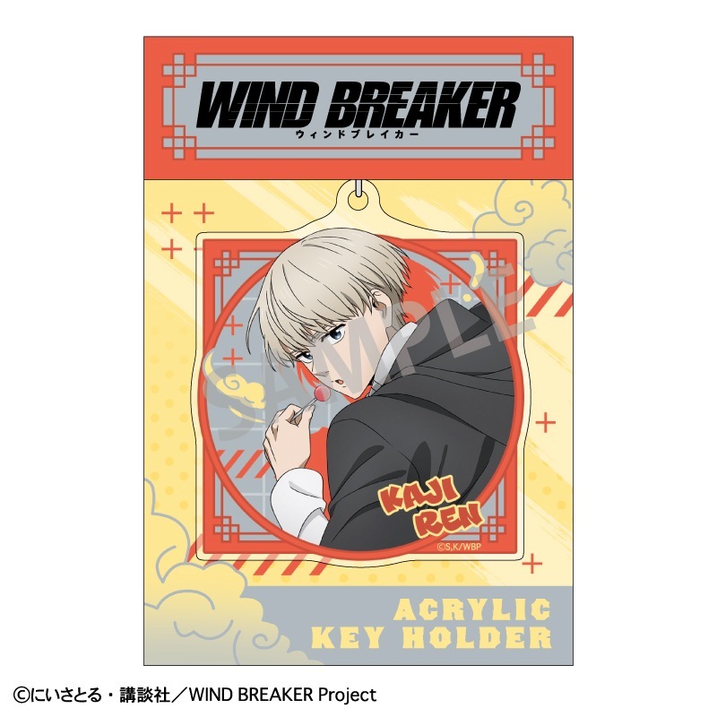 WIND BREAKER��������륭���ۥ�������� ϡ�����㥤�ʥ��������