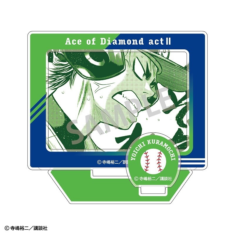 ダイヤのA 倉持洋一　タワレコ　アクスタ 1_000000010198.jpg?1734336785