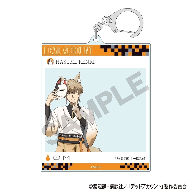 予約商品6月下旬発送】デッドアカウント SNS風アクリルキーホルダー＿