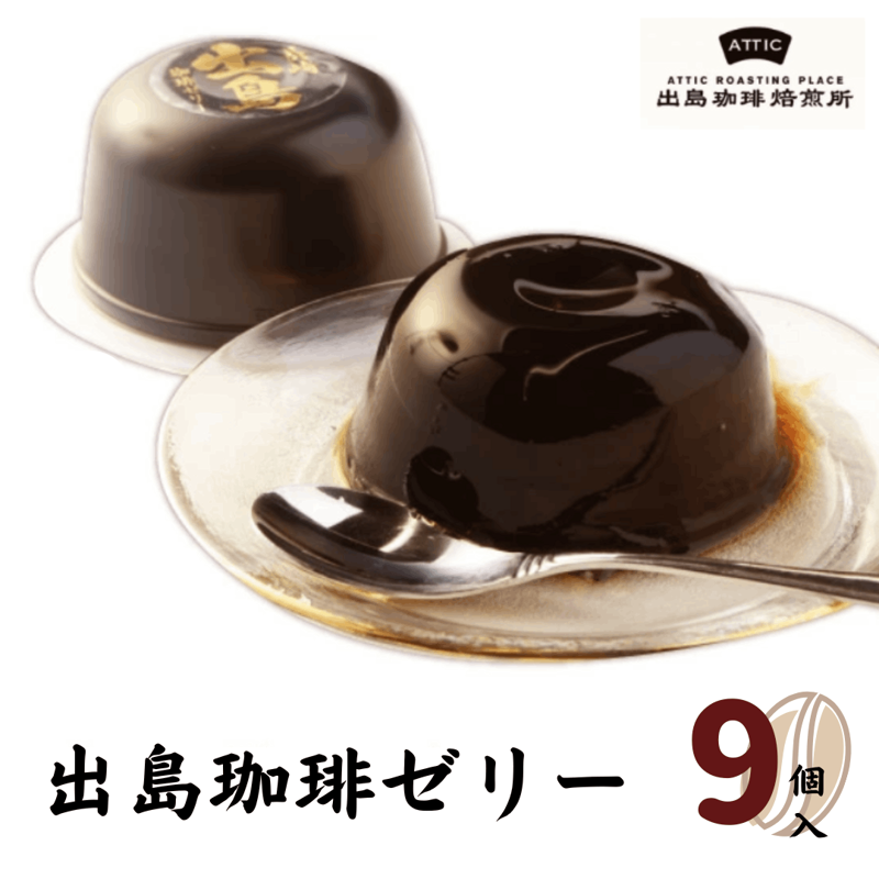 ꥼ꡼ 9