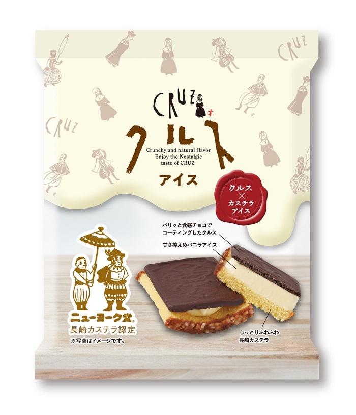 冷凍便】クルスカステラアイス・ワッフルギフト C