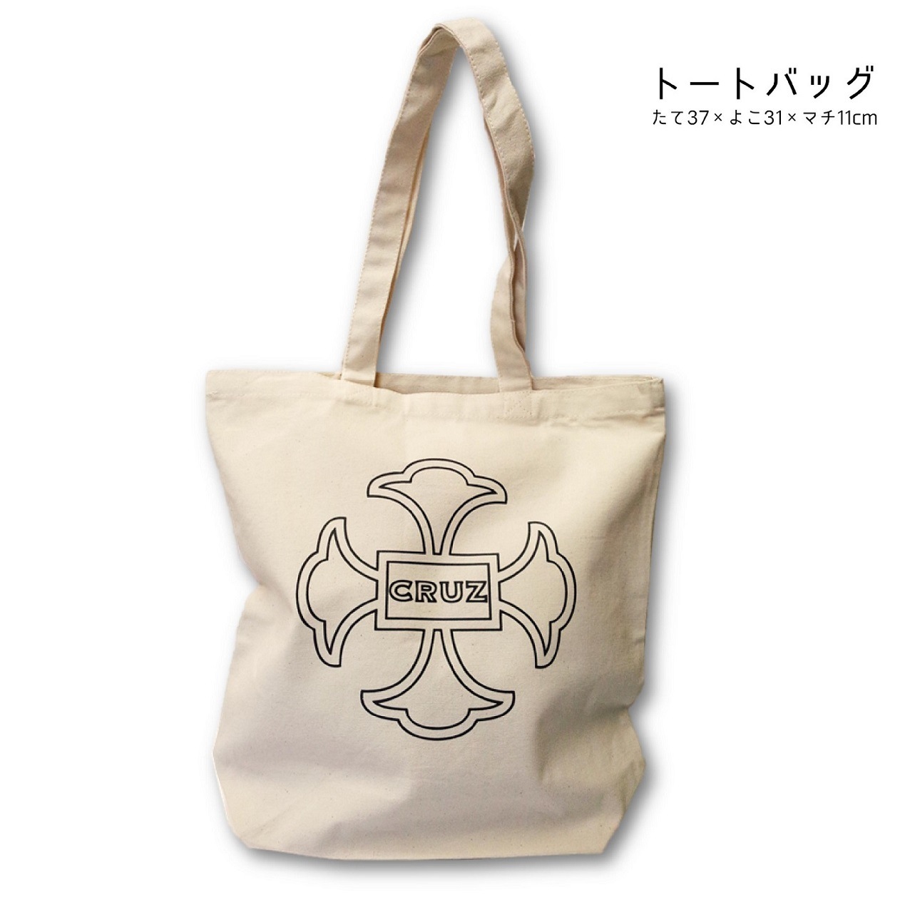 シスタートートバッグ シスタートートバッグ