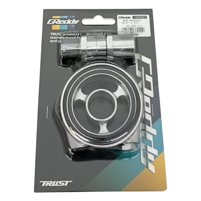 TRUST トラスト GReddy フィッティング 120°AN10 TRUST トラスト GReddy フィッティング AN10 180° 格安，セール