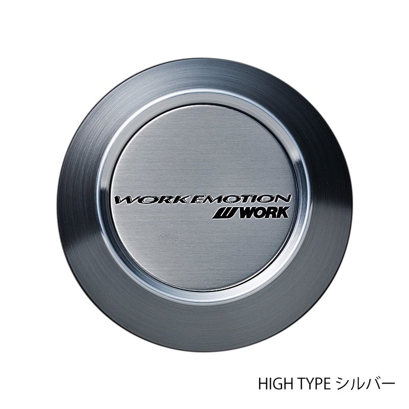 WORK ワーク エモーション センターキャップ シルバー FLAT/HIGE