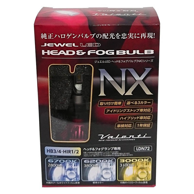 VALENTI ヴァレンティ LED ジュエルLEDヘッド＆フォグバルブ NXシリーズ HB3・HB4 LDN72-HB4-62