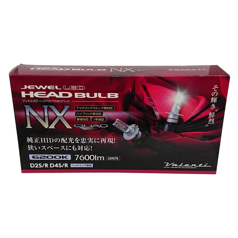 VALENTI ヴァレンティ LED ジュエルLEDヘッド＆フォグバルブ NXシリーズ 【D2S/R・D4S/R対応】 LDN75-D2D4-62