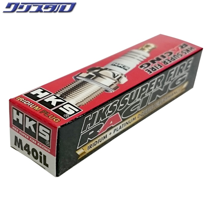 HKS スーパーファイヤー  レーシングプラグ M40iL ロングリーチタイプ NGK8番相当 50003-M40iL