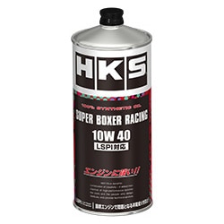 HKS SUPER BOXER RACING 10W40 スーパーボクサーレーシング 1L 52001-AK130