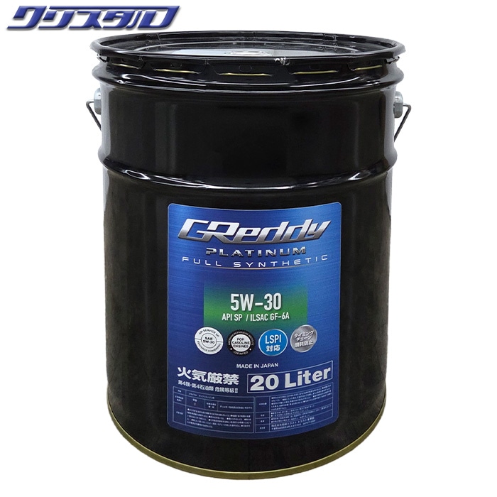 トラスト TRUST GReddy エンジンオイル プラチナム 5W-30 SP/GF-6A 20L 17501416