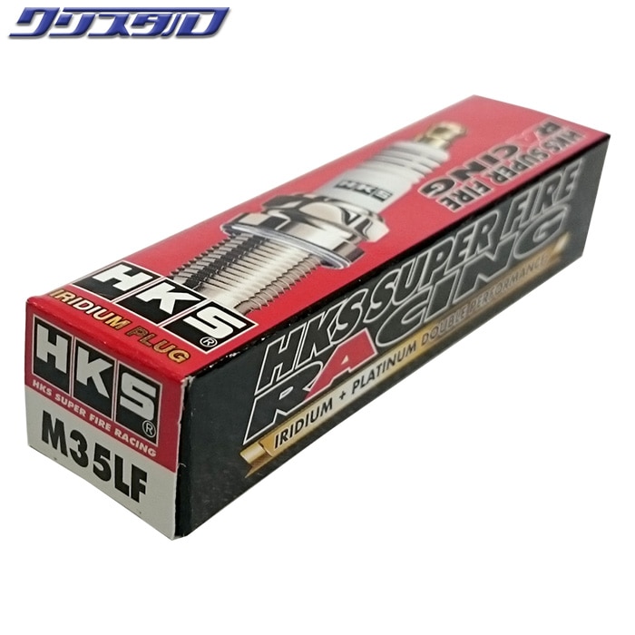 HKS スーパーファイヤーレーシングプラグ M35LF コニカルシートロングリーチタイプ NGK7番相当 50003-M35LF