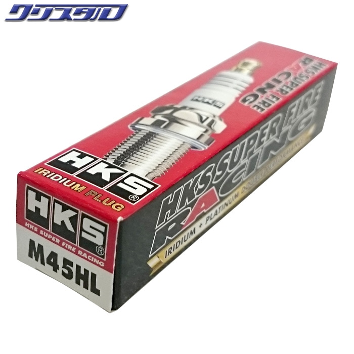 パーツ HKS SUPER FIRE RACING M45HL HKS スーパーファイヤーレーシングプラグ M45HL HLタイプ NGK9番