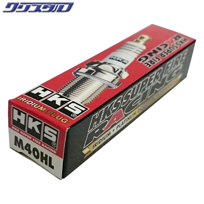 HKS スーパーファイヤーレーシングプラグ M40HL HLタイプ NGK8番相当 50003-M40HL