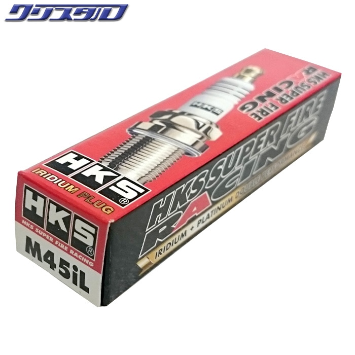 HKS スーパーファイヤーレーシングプラグ M45iL ロングリーチ