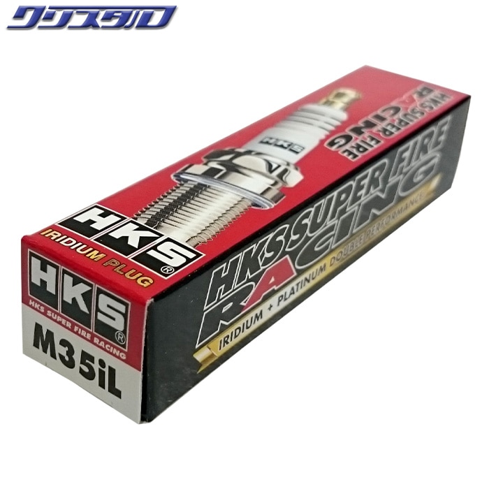 HKS スーパーファイヤーレーシングプラグ M35iL ロングリーチタイプ NGK7番相当 50003-M35iL