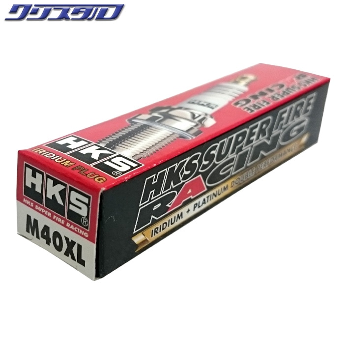 HKS スーパーファイヤーレーシングプラグ M40XL XLタイプ NGK8番