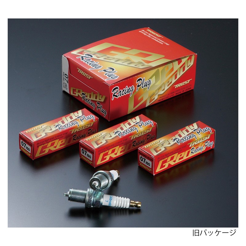 ネットショップ限定価格 トラスト TRUST GReddy レーシングプラグ