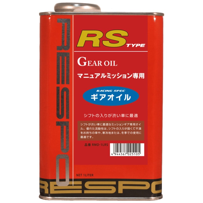 RESPO RS TYPE マニュアルミッション専用 1L レスポ ギアオイル ギヤオイル