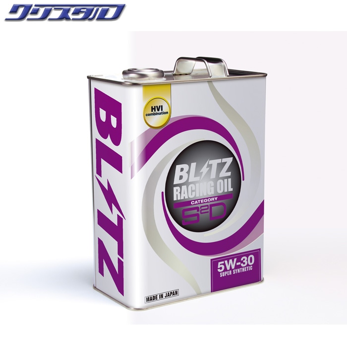 ブリッツ BLITZ レーシングオイル ディーゼル RACING OIL S2D 5W-30 4L 17023