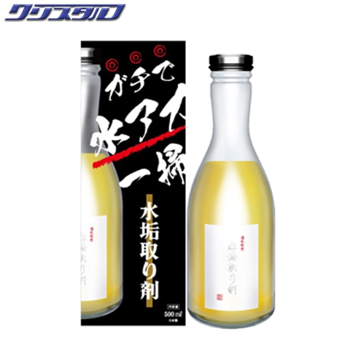 リアル 名もなき シリーズ 水垢取り剤 (箱タイプ） 500ml NNS-0024 4571583730586 洗車用品