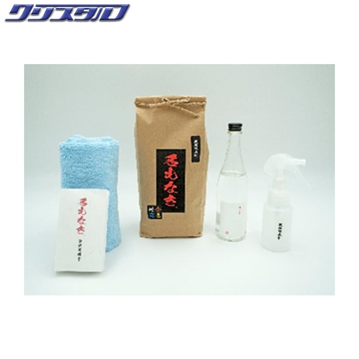 リアル 名もなき シリーズ 鉄粉除去剤ミニ米袋 100ml NNS-0020 4571583730555 洗車用品