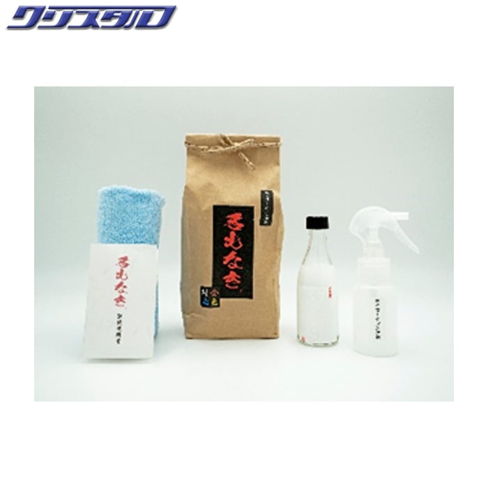 リアル 名もなき シリーズ 弾くコーティング剤ミニ米袋 50ml NNS-0023 4571583730494 洗車用品