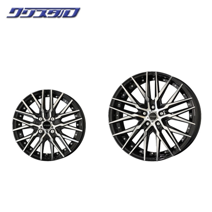 20インチ　8.5J2本　9.5J2本 業者塗装 20インチ 8.5J2本 9.5J2本 業者塗装 20インチ 8.5J2本 9.5J2本 業者