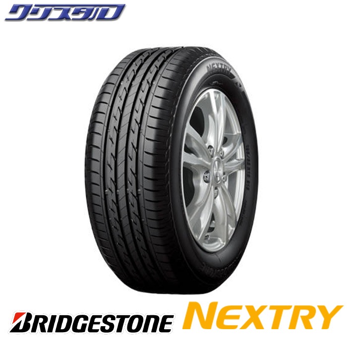 新しく着き BRIDGESTONE NEXTRY 185/65R15 22年製 4本セット タイヤ・ホイール