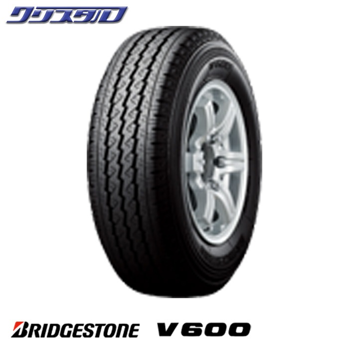 ブリヂストン V600 195/80R15 LT （＊191） ブリヂストン BRIDGESTONE V600 チューブレス 195/80R15 107/105L 2021