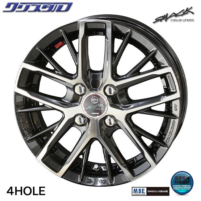 155/65R14 AME SMACK 14インチ　タイヤホイールセット 155/65R14 AME SMACK 14インチタイヤホイールセット