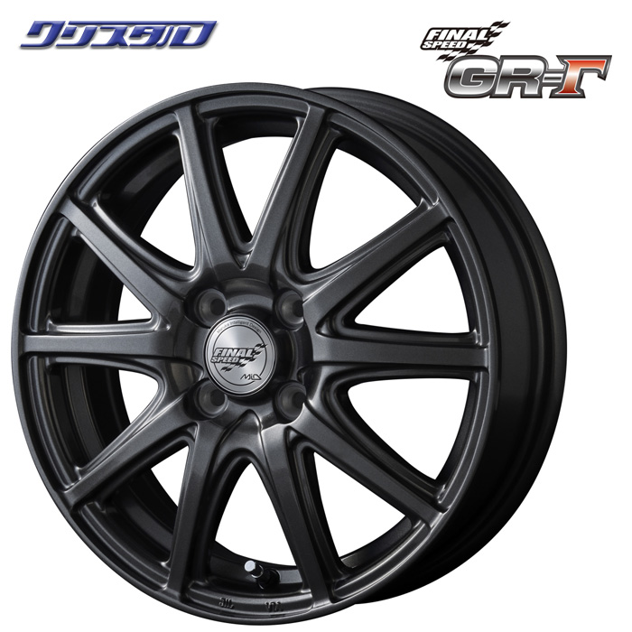 165/70R14 2018年ブリヂストン エコピアNH100C 100-4H 919763