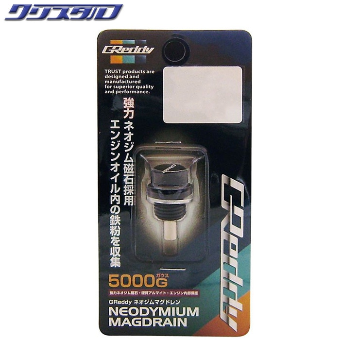 送料無料 TRUST GReddy トラスト ネオジムマグドレンボルト MD-02