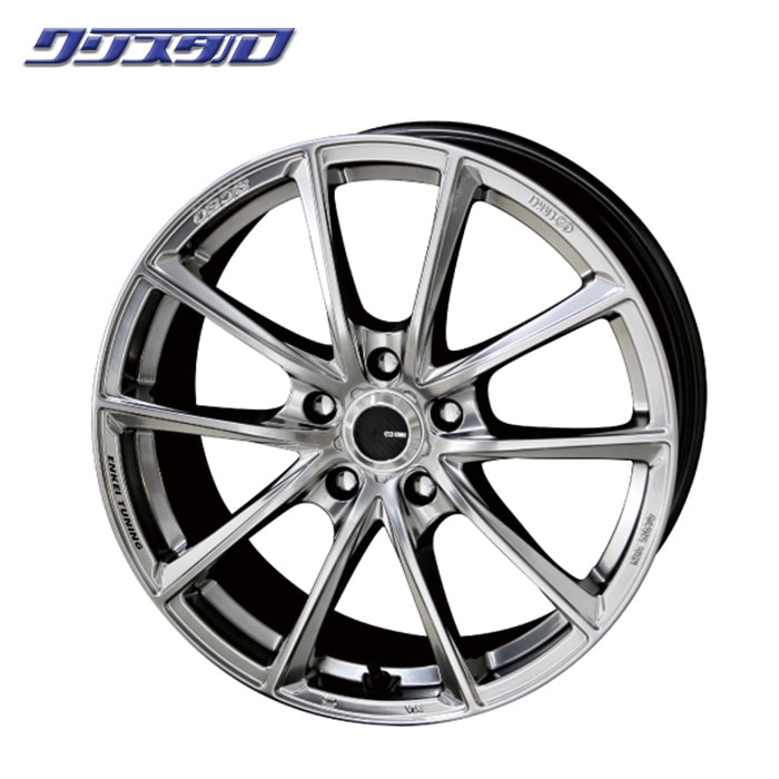 トラフィックスター 19インチ 8J +48 5-114.3 4本 アルミホイール