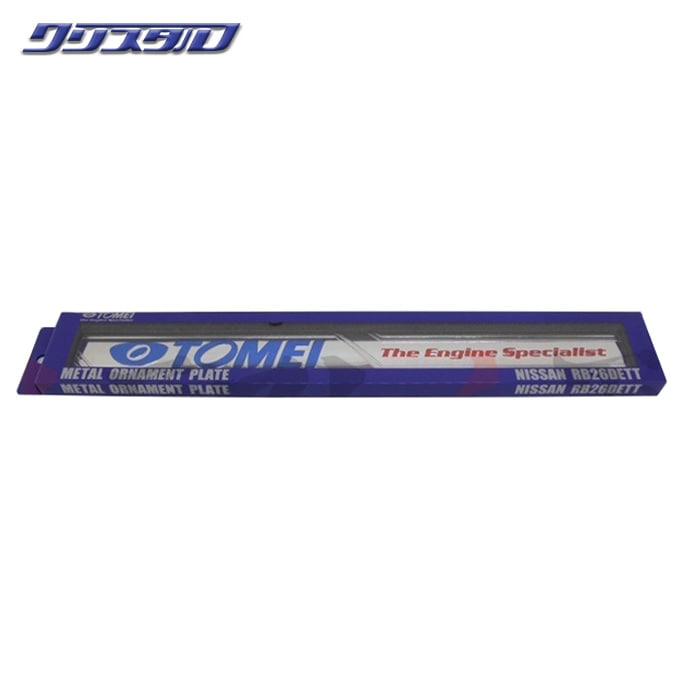 TOMEI メタル オーナメント プレート RB26DETT TOMEI 東名パワード RB26用 メタルオーナメントプレート191169