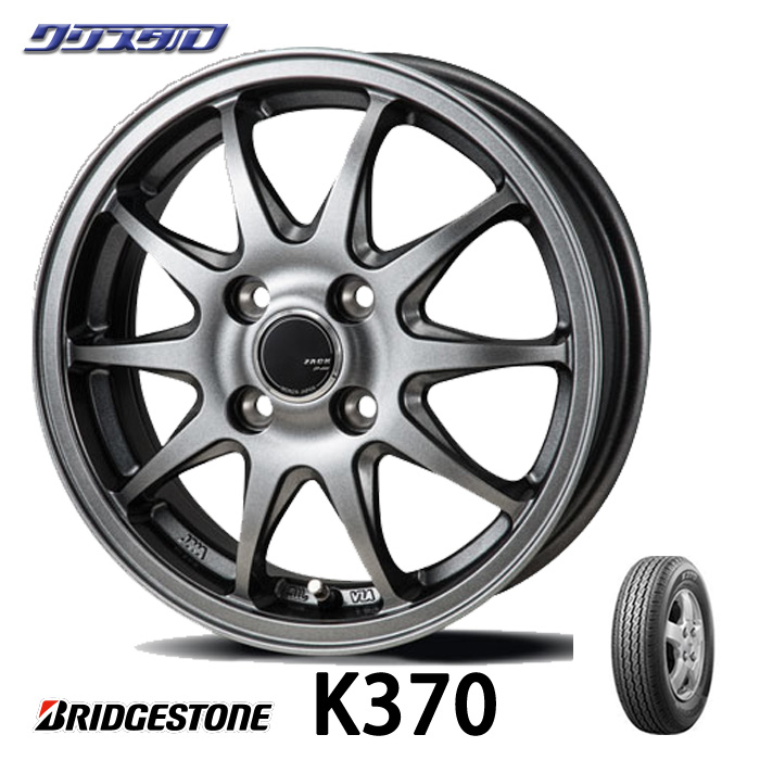 ブリヂストン BRIDGESTONE K370 145/80R12 80/78N 2022年製 三陽 ザック JP-202 1235+45 4/100 12インチ 3.5J +45 ホール数：4 PCD：100 ブラックシルバー スタッドレスタイヤ アルミホイール 4本セット