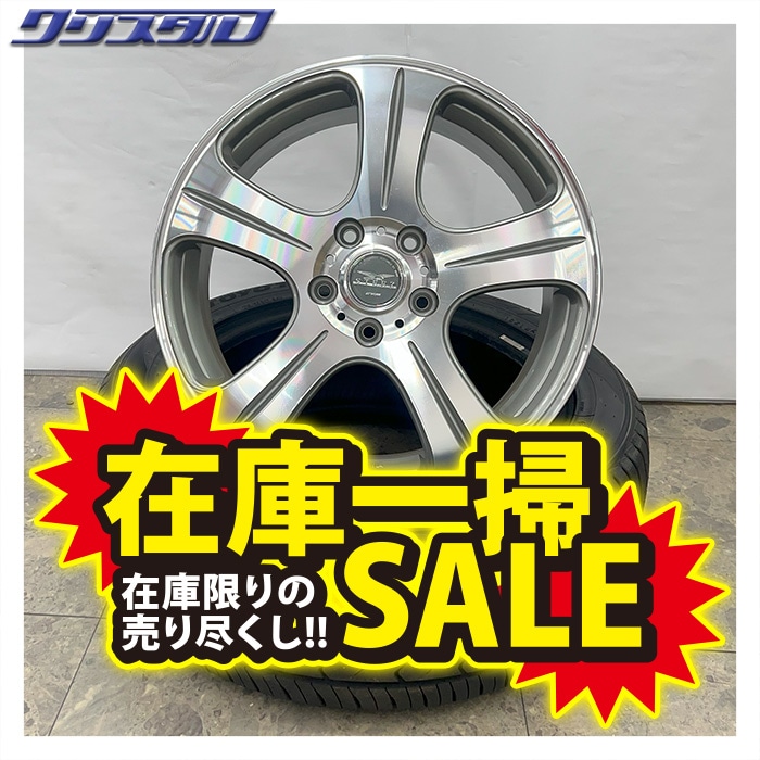 【溝アリ】work steez 17インチタイヤホイール セール品！ WORK STEEZ(スティーズ) S201 1770+53 5/114 17