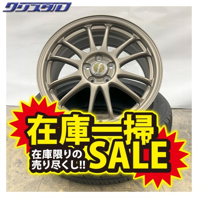 キレイ☆205/55R17 FINAL SPEED GEAR-R A-TECH ファイナルスピード 