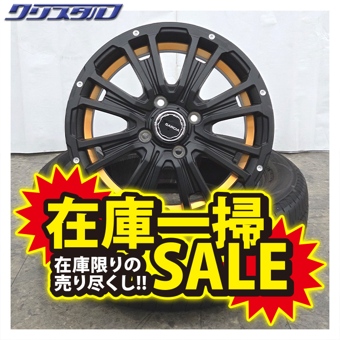 サマータイヤ・ホイールセット,14インチ | オイル,車高調,タイヤ