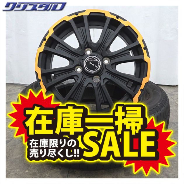 サマータイヤ・ホイールセット,14インチ,155/65R14 | オイル,車