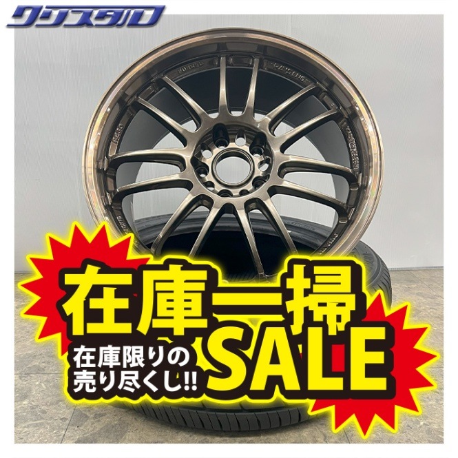 ホイール,ホイールメーカー,レイズ RAYS | オイル,車高調,タイヤ 