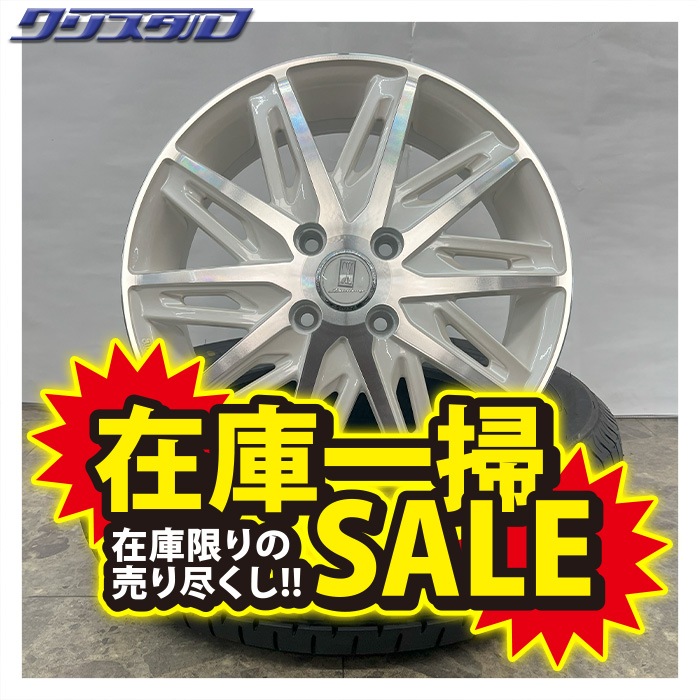 165/55R15 サマータイヤホイールセット NBOX etc (TOYO NANOENAGY3 