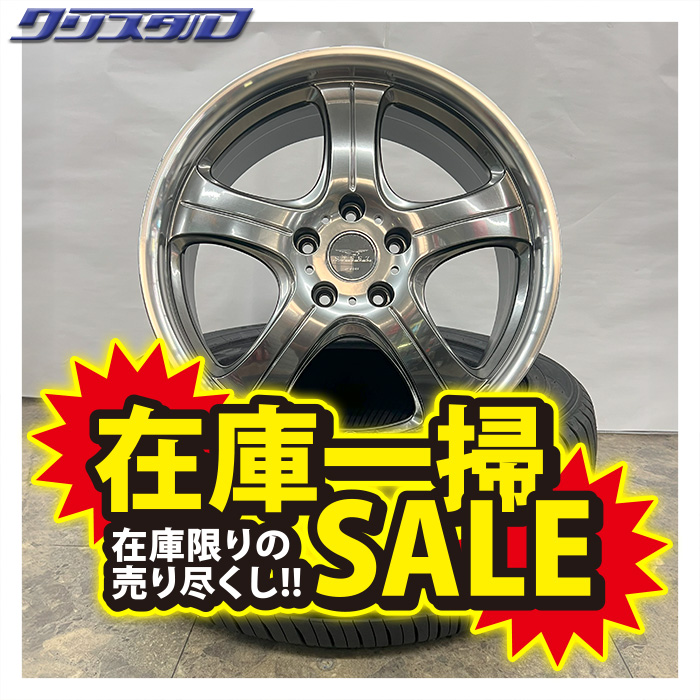 セール品！ WORK スティーズ クランク 1870+48 5/114 18インチ 7J +48 ホール数:5 PCD:114 クリスタルシルバー ロードストーン CP672 225/50R18 4本セット