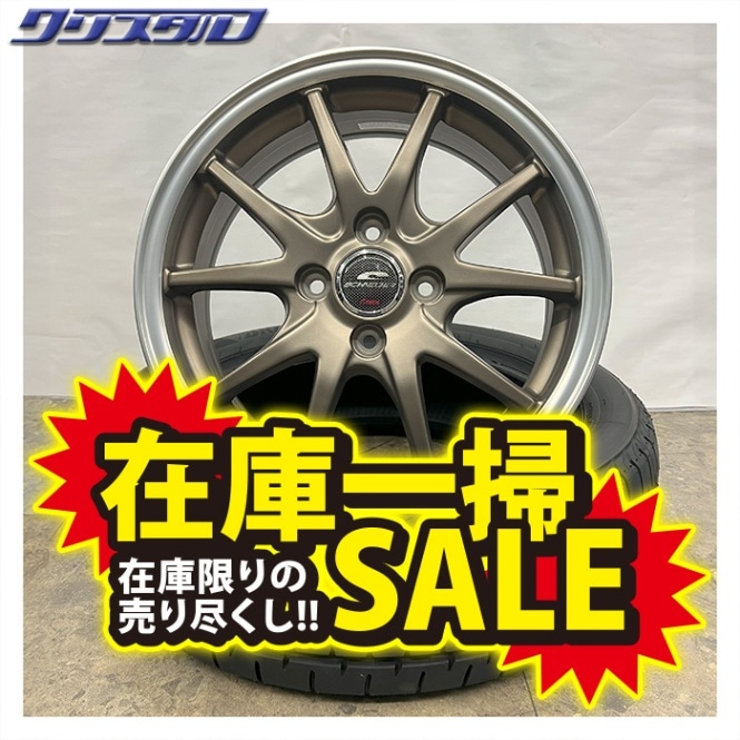 訳ありセール】TOYO nanoenergy3+ 175/60R16 甘い 4本