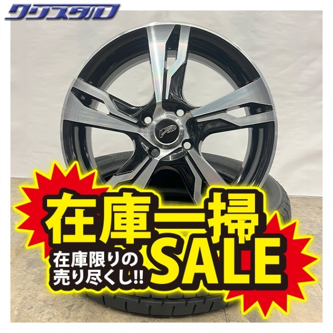 セール品！ RAYS COLLEZIONI NATURA(コレッツィオーニ ナトゥーラ) 1650+43 4/100 16インチ 5J +43 ホール数:4 PCD:100 ブラック フルダイヤモンドカット ケンダ KR20 165/50R16 4本セット