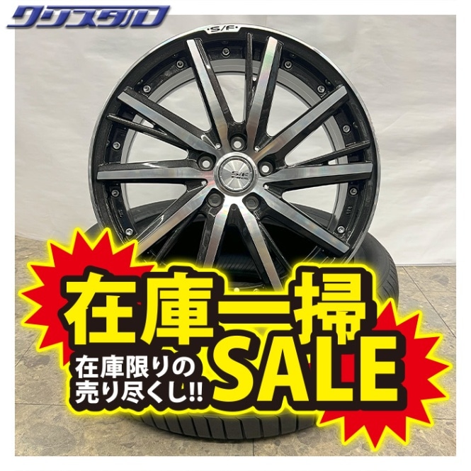 セール品！ 共豊 STRINER (シュタイナー) SF-V 1870+48 5/114 18インチ 7J +48 ホール数:5 PCD:114 エメラルドブラック×ポリッシュ ロードストーン SP04 225/45R18 4本セット